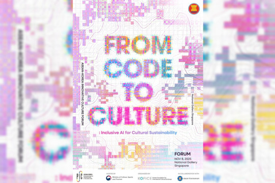 "2025 ASEAN-Korea Innovative Culture Forum" Successfully Held on November 8 (Sat) in Singapore