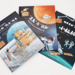 HIT Brings Aerospace Science Popularization Books and Metaverse Courses to Multiple Schools