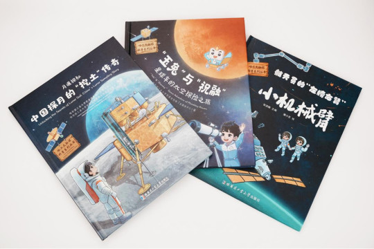 HIT Menghadirkan Buku Populerisasi Sains Dirgantara dan Kursus Metaverse ke Berbagai Sekolah