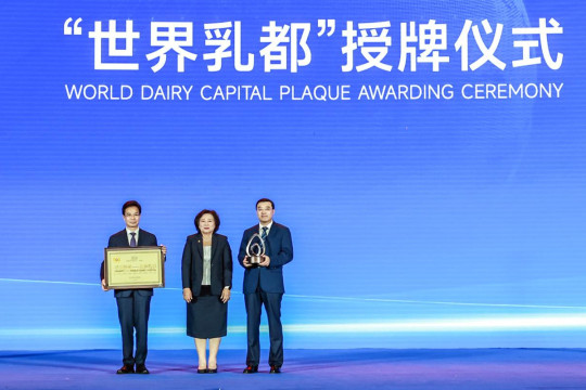 Yili Group Drives Innovation and Collaboration for a Sustainable Global Dairy Ecosystem at the 2026 World Dairy Congress