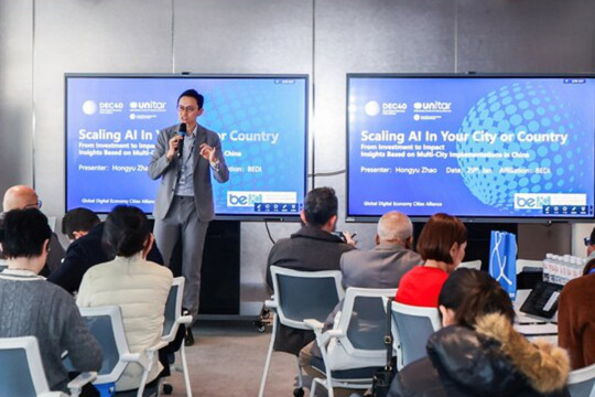 UN Representatives from 17 Nations Visit BEDI to Study China's Leading Practices in Urban AI Industry Operations