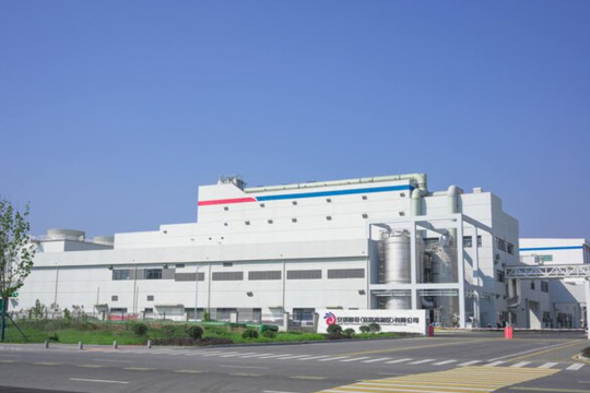 Angel Yeast's 8,500-Ton Specialty Yeast Facility and New Brewing Microbial Pilot Platform Come Online