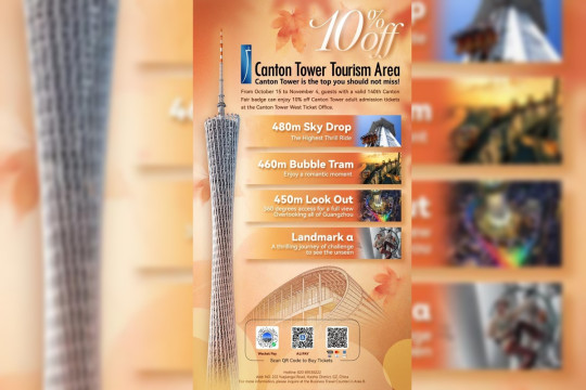 Menyambut Canton Fair ke-140: Wisata Budaya Canton Tower Meluncurkan Penawaran Eksklusif dan Pertunjukan Budaya