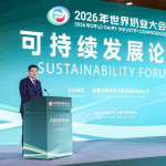 Yili Hosts Sustainability Forum at the World Dairy Industry Conference, Together Embarking on a New Journey
