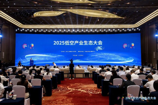 Xinhua Silk Road: 2025 Low-Altitude Industry Ecosystem Conference Held in Chongqing
