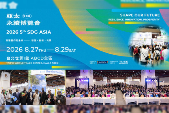 Join the 2026 SDG Asia Expo to "Shape Our Future" for Sustainability in Asia