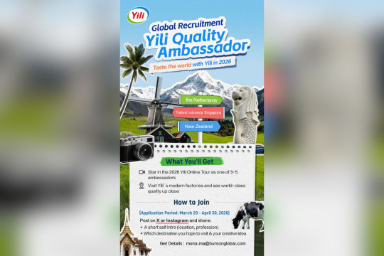"2026 Yili Online Tour" telah Dimulai: Global Recruitment for "Yili Quality Ambassadors" Now Open!