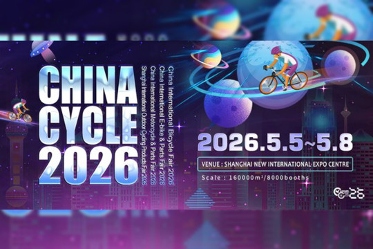 China Cycle 2026: Building a Global Platform to Advance Global Cooperation and Innovation