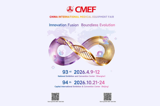 The 93rd CMEF is set to open in Shanghai, as the world's largest medical device industry exhibition spotlights AI
