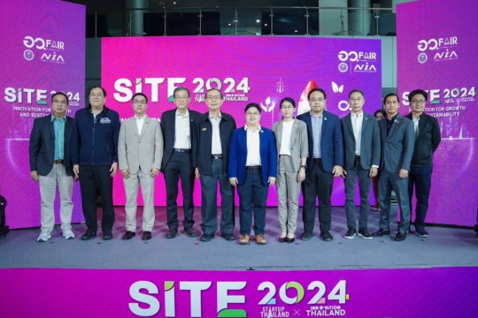 Countdown to the first ever Thai innovation and startup network expo 'SITE 2024' at SCI Power For Future Thailand