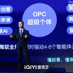 iQIYI Charts New Course for the AI Era: Decentralized Content Model and Nadou Pro Launched at World Conference 2026
