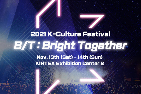 Tempat para penggemar bersinar bersama Artis K-pop kesayangan mereka, ‘Festival Budaya Korea 2021’ akan dibuka November
