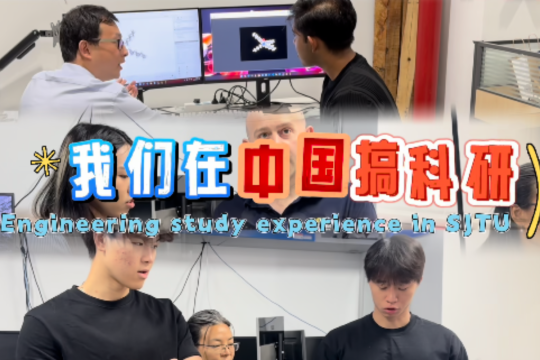 Xinhua Silk Road: International students share engineering study experience in China's Shanghai Jiao Tong University