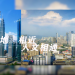 Why Chinese Cuisine Thrives in Malaysia