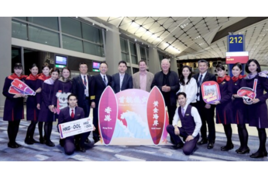 Hong Kong Airlines Takes Off to Australia's Gold Coast Bringing Popular Travel Option for the Chinese New Year