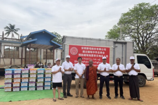 Angel Yeast Delivers Critical Aid to Myanmar Earthquake Victims, Reinforcing Commitment to Global Humanitarian Efforts