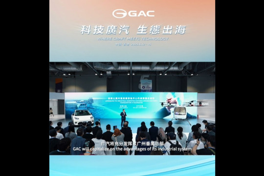 AION V Dipamerkan di Hong Kong, Curi Perhatian Konsumen di Pasar Mobil Listrik