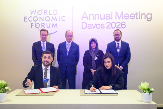 Technology Innovation Institute dan World Economic Forum Umumkan ‘Abu Dhabi Centre for Frontier Technologies’ di Davos