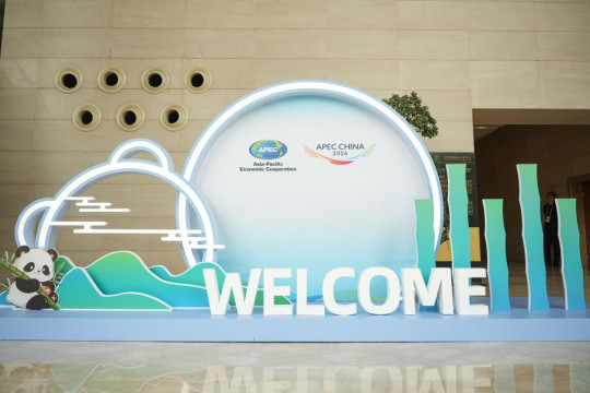 Daya Tarik Chengdu Melalui Perspektif Pekan Digital APEC