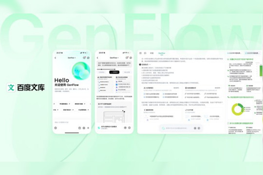 Baidu Wenku and Netdisk Launch GenFlow 2.0, Deploying Over 100 AI Agents Simultaneously