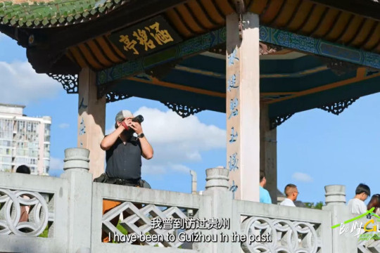 Be My Guest: "Episode Budaya"