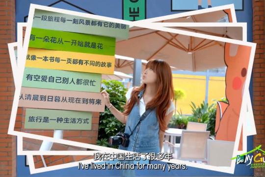 Be My Guest: Episode Cloud