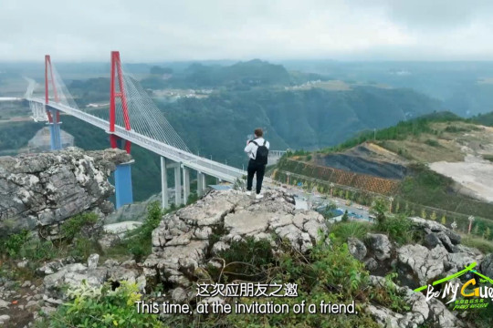 Be My Guest: Episode Jembatan