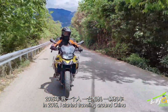 Be My Guest: Episode Puncak