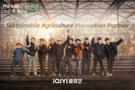 iQIYI Variety Show 'Become a Farmer' Reaps Widespread Acclaim in Second Season