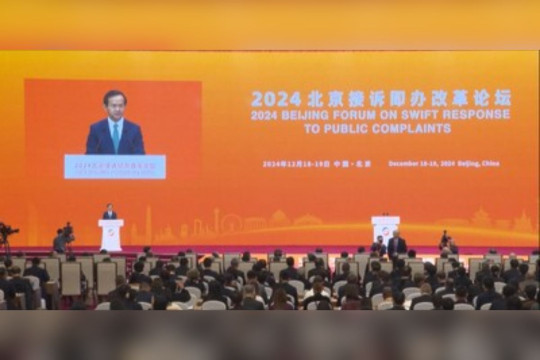 CCTV+: Acara "Beijing Forum on Swift Response to Public Complaints 2024" telah Dibuka di Beijing