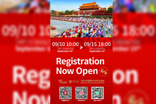 Maraton Beijing untuk Pelari Global: Selamat Datang di Lomba Musim Gugur Emas di Beijing