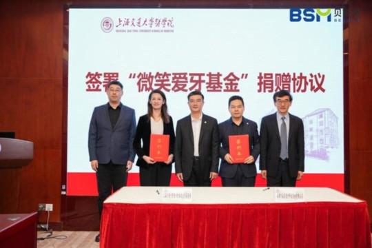 Besmile Announces RMB 1 Million Donation to Support Shanghai 9th People's Hospital's Dental Service Development