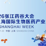 BioShanghai Week 2026 Opens -- Joining Forces to Build a Global Biopharmaceutical Innovation Ecosystem