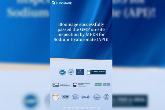 Bloomage Passes GMP Audit by South Korea's MFDS, Strengthening its Global Quality Assurance