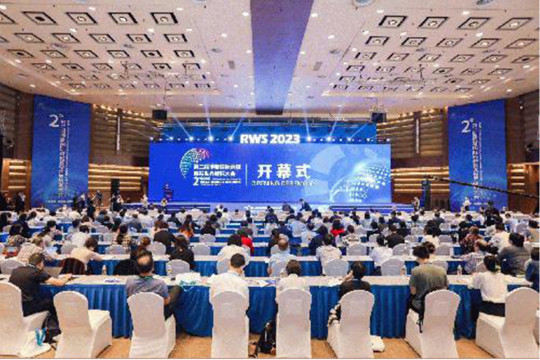 Konferensi Internasional Boao ke-2 tentang Studi Produk Medis Dunia Nyata Diadakan di Hainan
