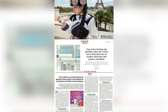 Botanee & Winona Shines at COSMETIC 360: VOGUE FRANCE, Le Figaro Highlight its Award-Winning Innovations