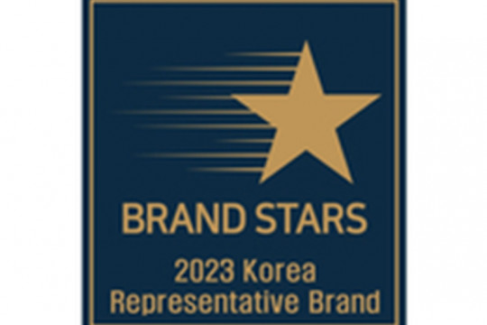BRANDSTARS Announces 2023 Korea Representative Brand
