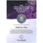 Bright Eye Clinic Raih Gelar "Ophthalmology Wellness Clinic of the Year in Korea" di Ajang 2026 GlobalHealth