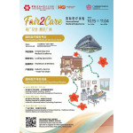 Fair2Care: Canton Fair Luncurkan International Medical Experience untuk Pertama Kalinya