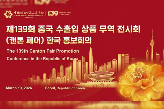Canton Fair to Launch Promotion Conference in South Korea for Its Upcoming Session