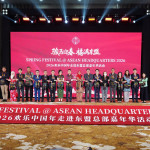 China and ASEAN Celebrate the Chinese Spring Festival Together