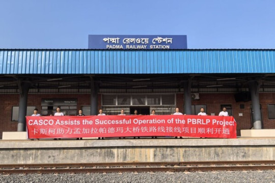 Creating a Belt and Road Cooperation Model between China and Bangladesh, CASCO Supports the Opening of the "Dream Road"