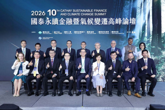 Cathay FHC Gelar Forum "Climate Finance" Terbesar di Asia, Cetak Rekor Jumlah Peserta, Perkuat Momentum Menuju Transisi