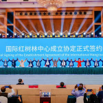 Establishment agreement signing ceremony of the world's first International Mangrove Center held in Shenzhen