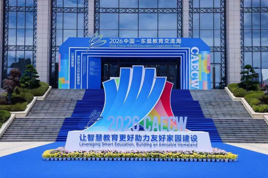 China-ASEAN Alliance for Lifelong Learning Resmi Diluncurkan