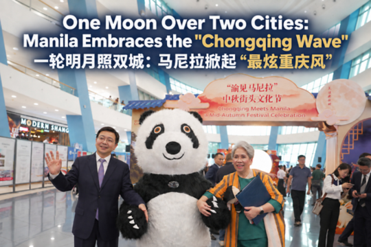 One Moon Over Two Cities: Manila Embraces the "Chongqing Wave"