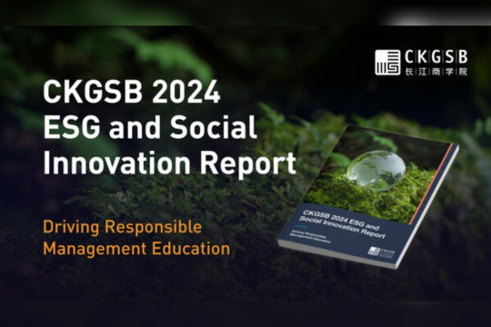 CKGSB Publishes 2024 ESG and Social Innovation Report Showcasing Progress on Driving Responsible Management Education