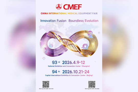 CMEF Ke-93 Segera Berlangsung, Pameran Industri Alat Kesehatan yang Menyoroti Perkembangan AI, Robotika, dan Kerja sama