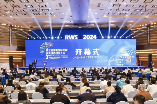 The Third Boao International Conference on Real World Studies of Medical Products was held in Boao, Hainan Province