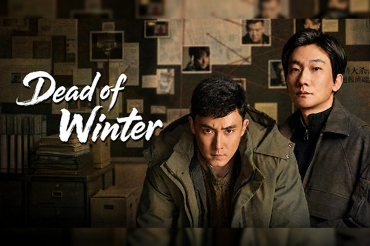 iQIYI Expands Suspense Slate with New Horizontal-Screen Short-Form Drama Brand Undercurrent Theater